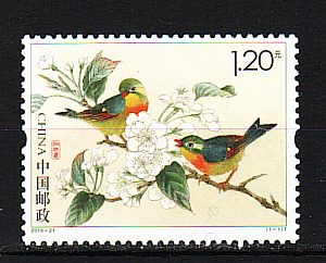 Китай _, 2016, Певчие Птицы, Цветы, 1 марка